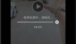 倒放视频,揭秘视频中的逆流岁月